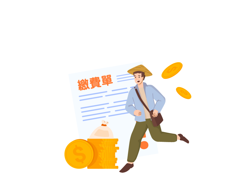 農保及農民職災保險112年第1期保險費繳納期限至5月底止，請被保險人於期限截止前向投保農會繳納