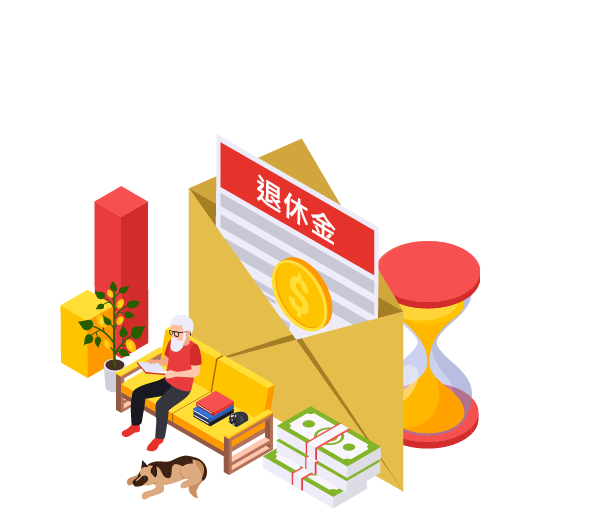 勞工年滿60歲提繳年資滿15年，得選擇請領月退休金或一次退休金。