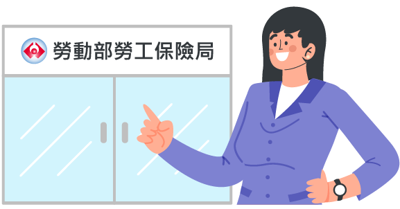 插圖-臨櫃補單
