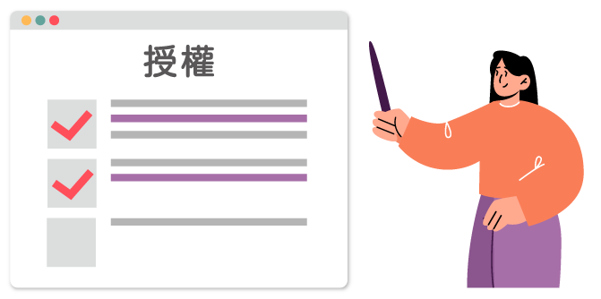 授權電子帳單各項權限給經辦人插圖