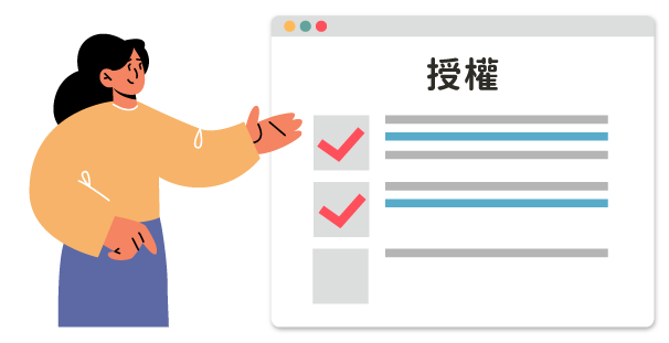 授權電子帳單各項權限給經辦人插圖